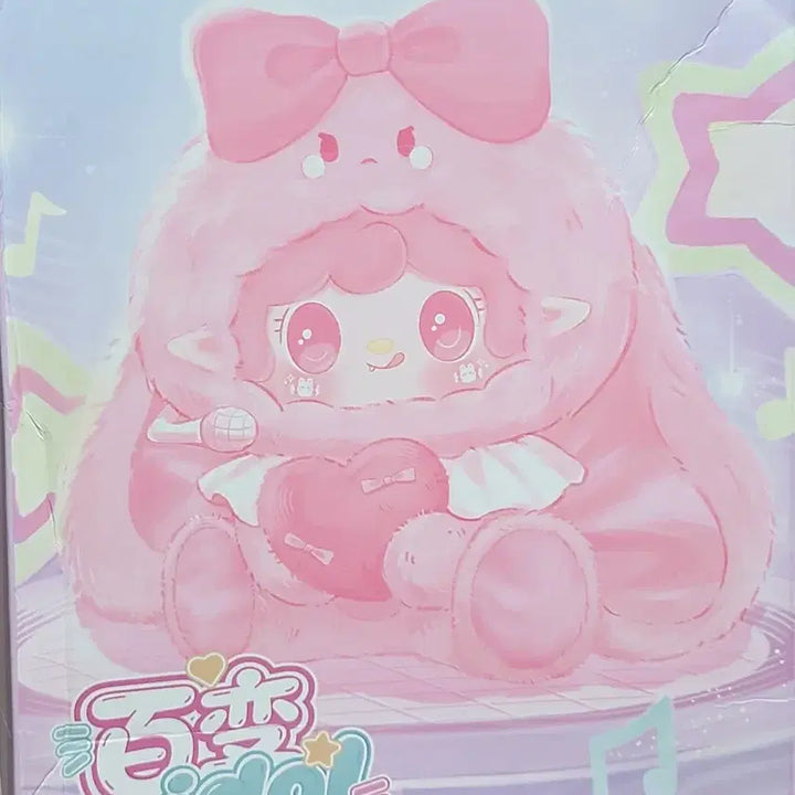 [BUNJANG] Yuki Idol 400 Secret Figure / [정품] 유키 아이돌 400 시크릿