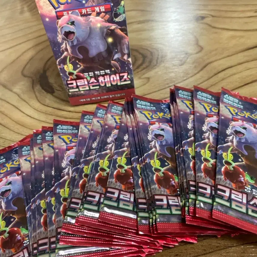 [BUNJANG] Crimson Hazel Booster Packs / 크림슨 해이즌