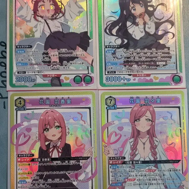 [BUNJANG] Union Arena Card Bundle Set / 유니온아레나 100그녀 카드 일괄