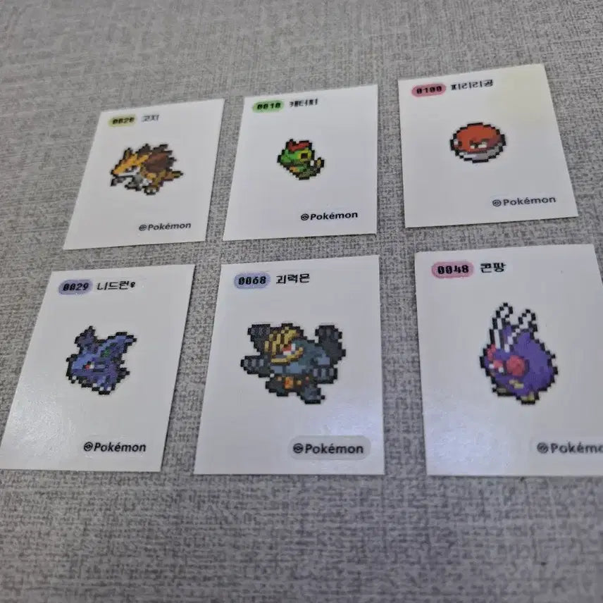 [BUNJANG] Pokemon Pixel Dibseal Bundle Set / 포켓몬 픽셀 띠부씰 일괄판매합니다. (거북왕 두두 추가)