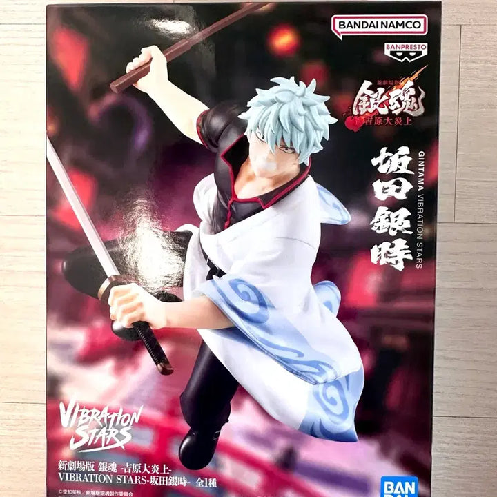 [BUNJANG] Gintama Sakata Gintoki Yoshiwara Fiery Great Eruption Vibration Figure (Sealed) / (미개봉 은혼 사카타 긴토키 요시와라대염상 바이브레이션 피규어