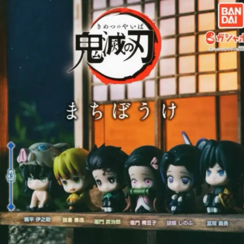 [BUNJANG] Demon Slayer Zenitsu Figure / 귀멸의 칼날 젠이츠