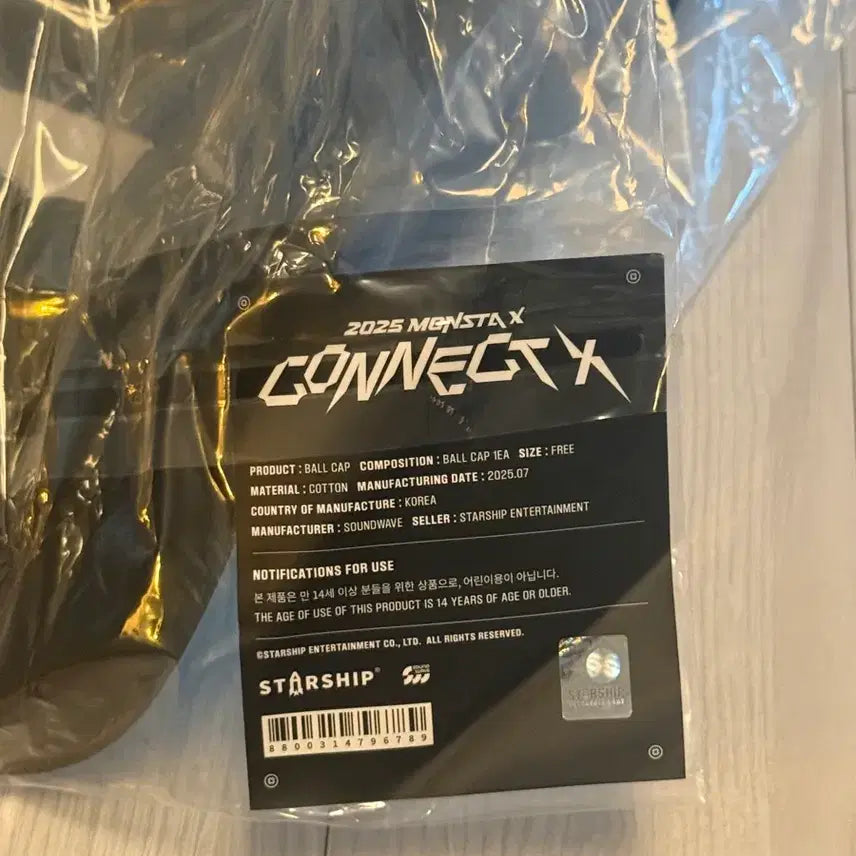 [BUNJANG] MONSTA X ConnectX Ball Cap Hat (Sealed) / 미개봉 몬스타엑스 커넥트엑스 볼캡 모자