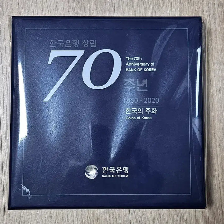 [BUNJANG] Bank of Korea 70th Anniversary Commemorative Coin / 한국은행 창립 70주년 기념 주화