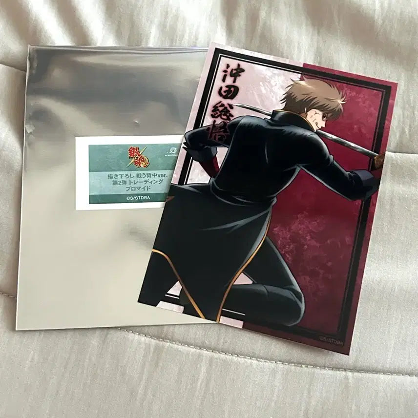 [BUNJANG] Gintama Okita Sougo Bromide / 은혼 오키타 소고 브로마인드