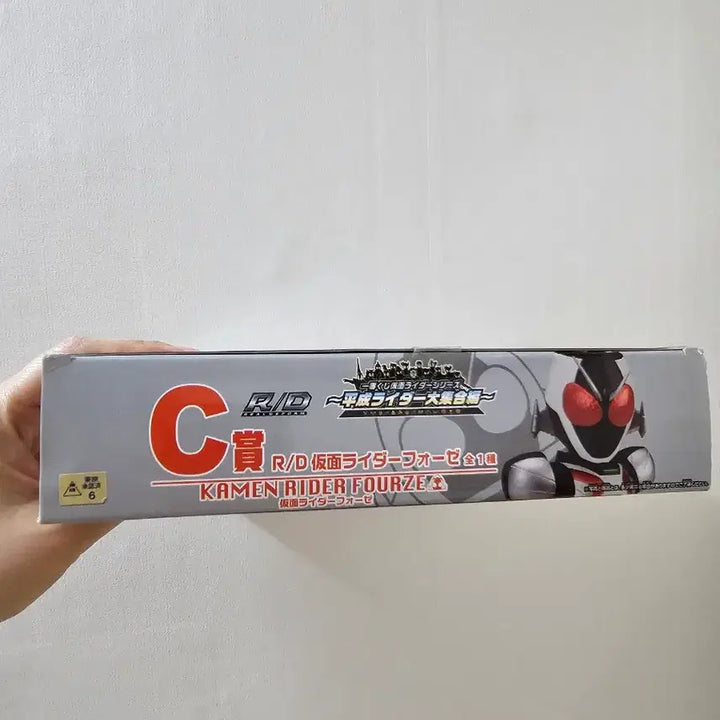 [BUNJANG] Ichiban Kuji Prize C Kamen Rider Fourze R/D Figure / 제일복권 c상 헤이세이 라이더 대집합편 가면라이더 포제 R/D 피규어