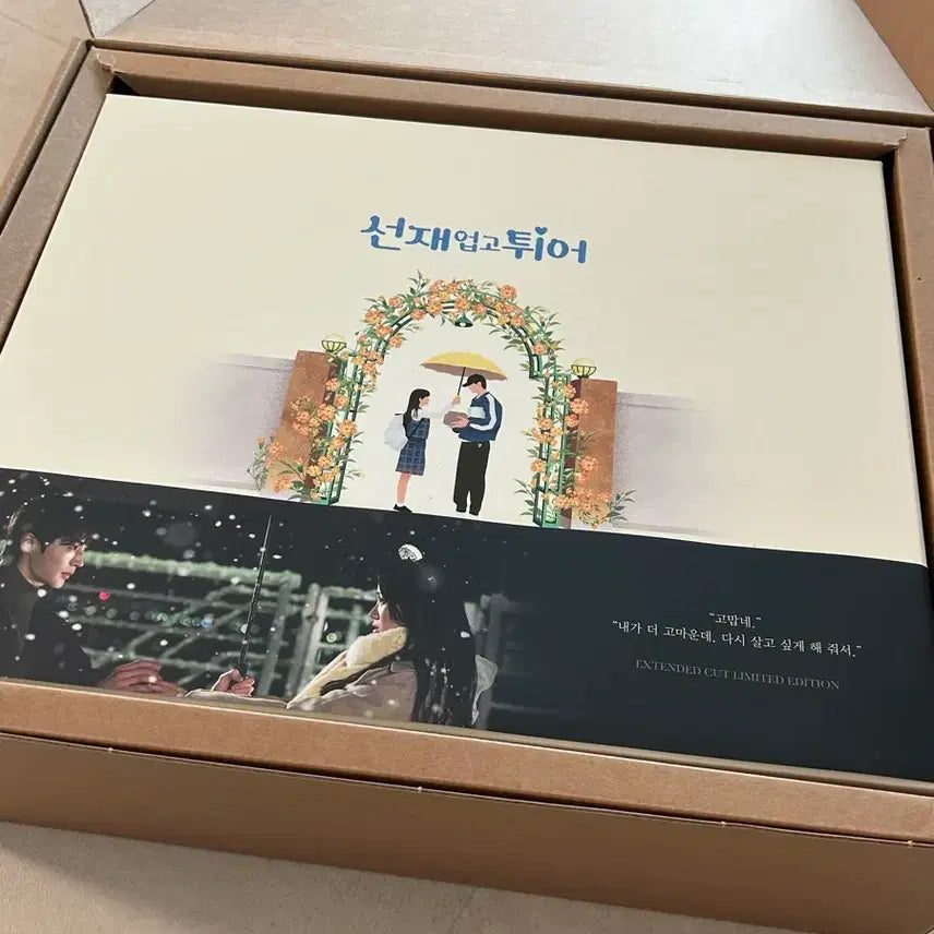 [BUNJANG] Lovely Runner Limited Edition Blu-ray / 선재업고 튀어 한정판 블루레이(택포/블루레이 플레이어 줌)