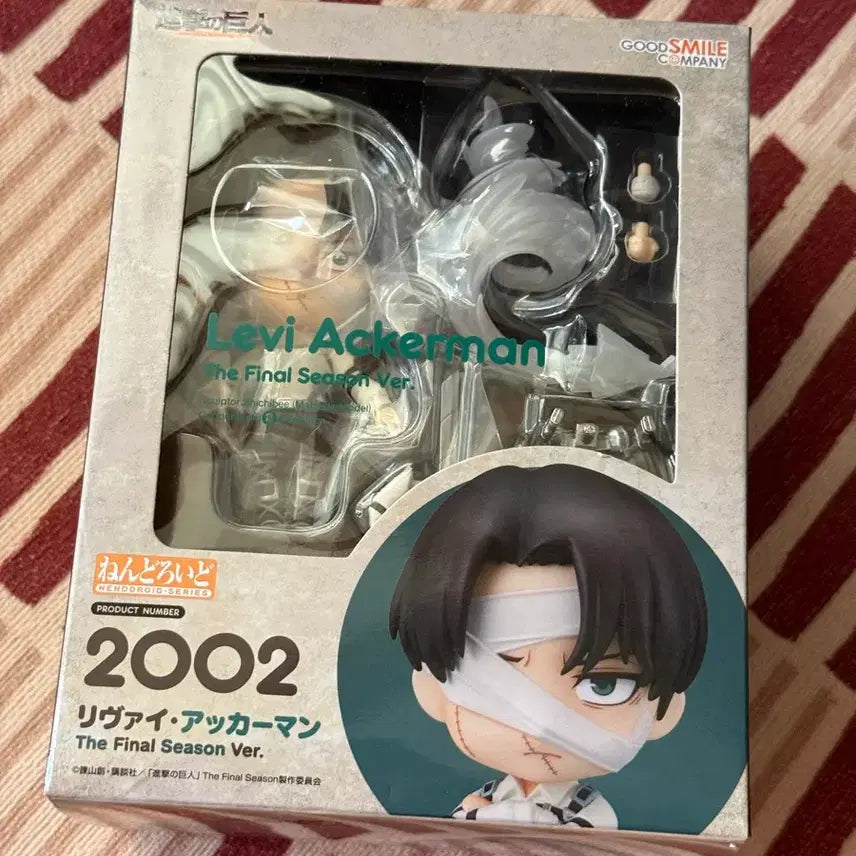 [BUNJANG] Levi Nendoroid 2002 / 리바이 넨도로이드 2002