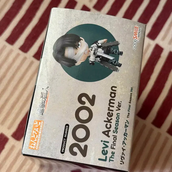 [BUNJANG] Levi Nendoroid 2002 / 리바이 넨도로이드 2002