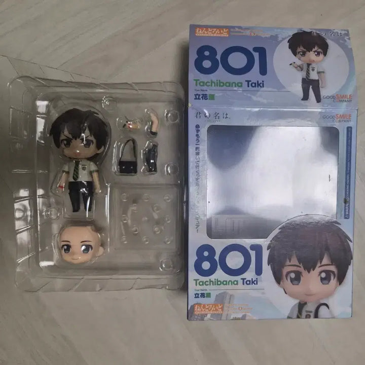 [BUNJANG] Your Name Taki Nendoroid / 너의이름은 타키 넨도로이드