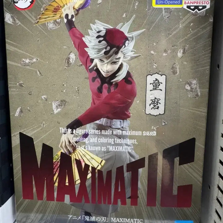 [BUNJANG] Demon Slayer Doma Figure / 귀멸의칼날 도우마 피규어