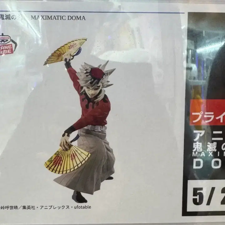[BUNJANG] Demon Slayer Doma Figure / 귀멸의칼날 도우마 피규어