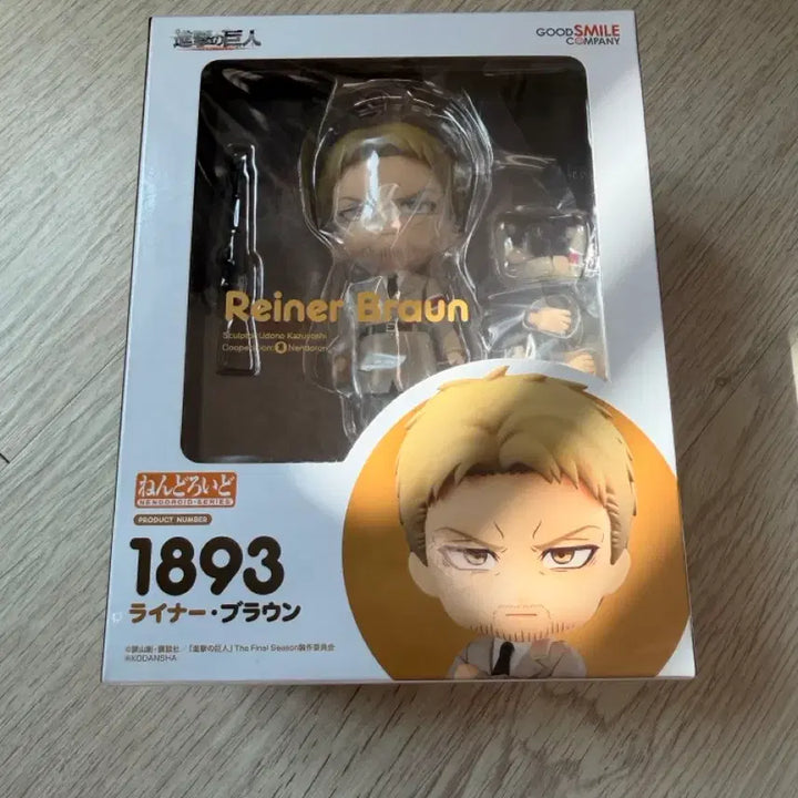 [BUNJANG] Attack on Titan (Shingeki no Kyojin) Reiner Braun Nendoroid (Sealed) / (미개봉) 진격의 거인 라이너 브라운 넨도로이드