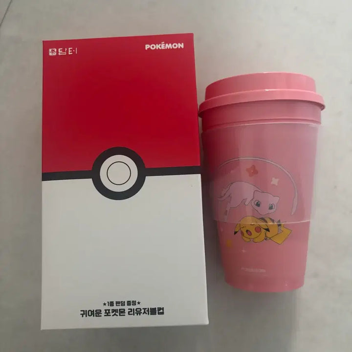 [BUNJANG] Pokemon Pikachu Mew Reusable Cup Kombucha / 포켓몬 피카츄 뮤 리유저블컵 콤부차