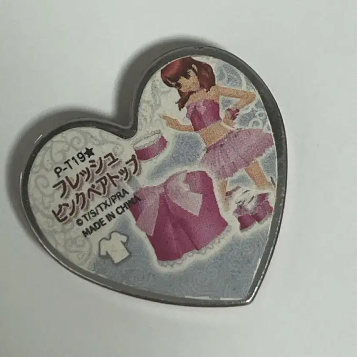 [BUNJANG] Prize Stone Ira Character Stone Set / 프리즘스톤 아이라 캐릭터스톤 캐스톤 세트