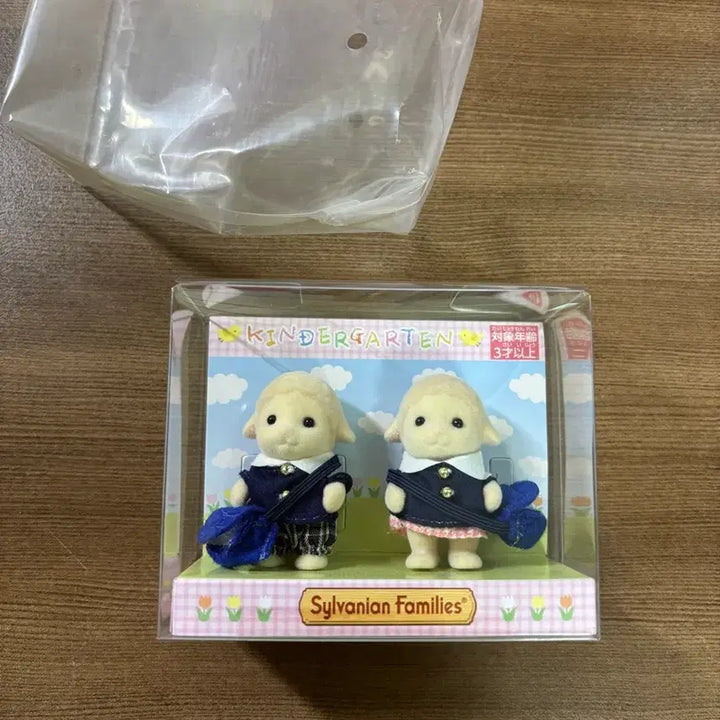 [BUNJANG] Sylvanian Families Old Kindergarten Yangpair Retired / 실바니안 단종 올드 유치원 양페어