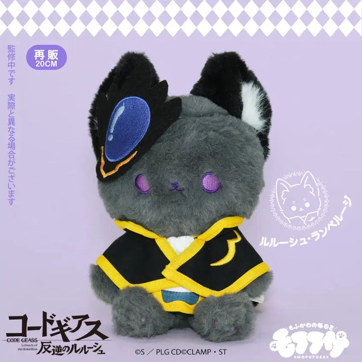 [BUNJANG] Code Geass Lelouch Lamperouge Figure / 코드기어스 모후후사 를르슈 판매합니다