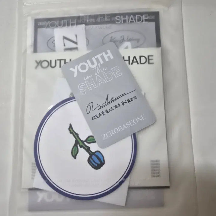 [BUNJANG] ZEROBASEONE Debut Album Youth in the Shade Signed CD / (비매)제로베이스원 데뷔앨범 youth in the shade 사인cd