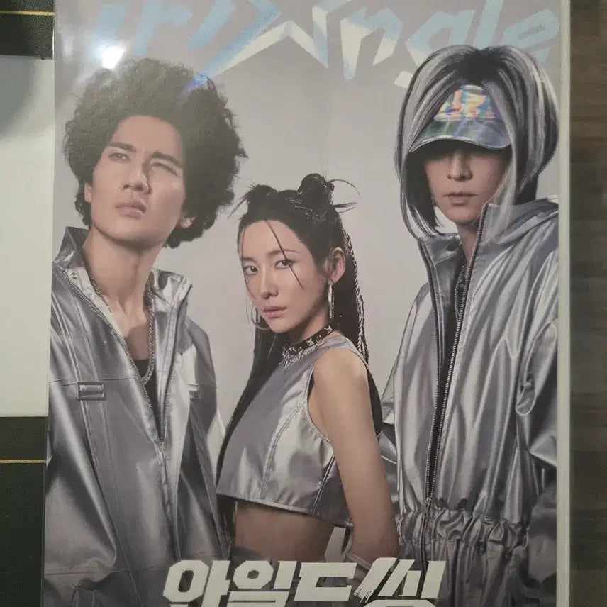 [BUNJANG] Wild Thing 2nd Week Special Edition Triangle 2nd Album Poster / 와일드씽 2주차 특전 트라이앵글 2집 포스터