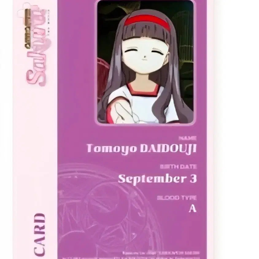 [BUNJANG] Cardcaptor Sakura ID Card (Jisoo) + Magic Wand Pin Set / 2종)카드캡터체리 ID카드(지수 토모요)+마법봉 뱃지