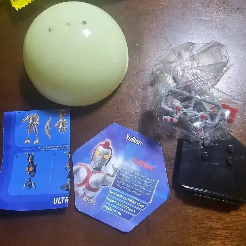 [BUNJANG] Ultraman Yarian Figure / 울트라맨 야리안 피규어 팝니다