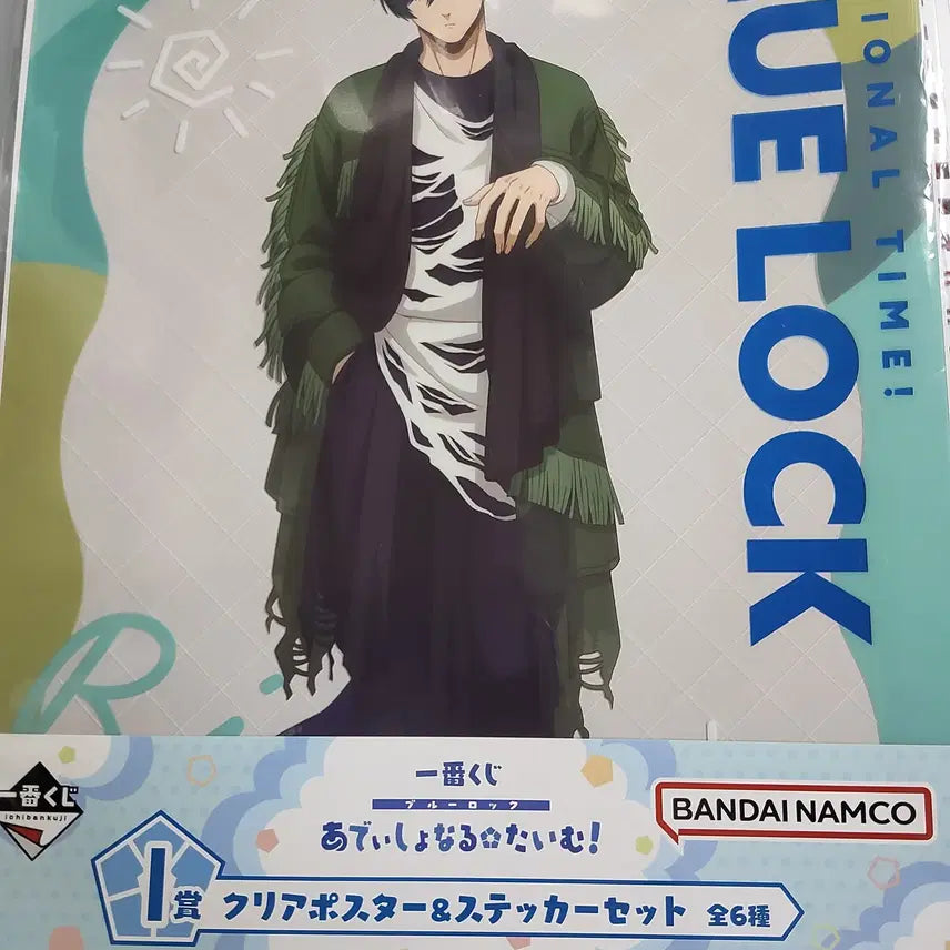 [BUNJANG] Blue Lock Rin Itoshi Clear File &amp; Sticker Set (Sealed) / 미개봉) 블루록 이토시 린 클리어파일 / 스티커