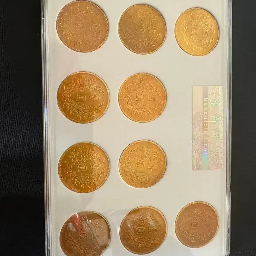 [BUNJANG] Ancient Chinese Coin Collection Set (10 Coins) / 중국 옛 주화 10점 세트입니다.
