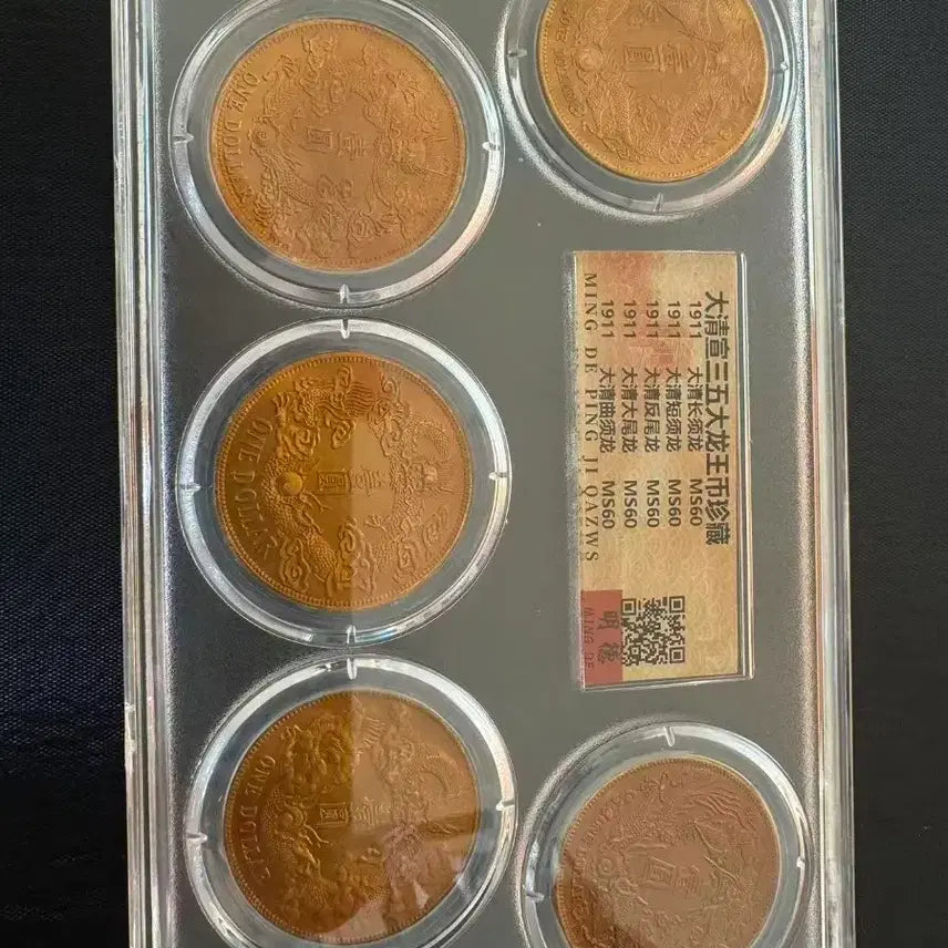 [BUNJANG] Daechungdo Coin 5-Type Set / 대청도 주화  5종 세트