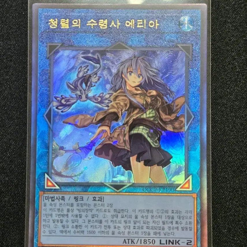 [BUNJANG] Cheongryeol-ui Suryeongsa Etia Card Ultimate / 청렬의 수령사 에티아 카드 얼티