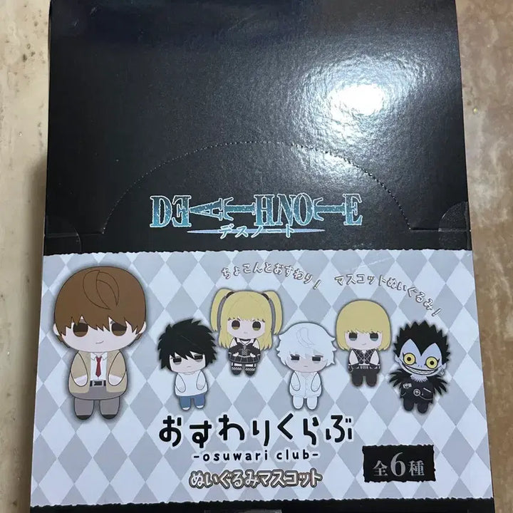 [BUNJANG] Death Note Oswari Club Plush Full Set / 데스노트 오스와리클럽 누이 풀세트