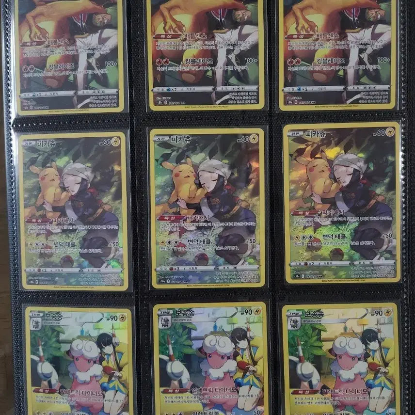 [BUNJANG] Pokemon Card AR / 포켓몬카드 ar 1