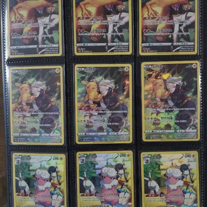 [BUNJANG] Pokemon Card AR / 포켓몬카드 ar 1