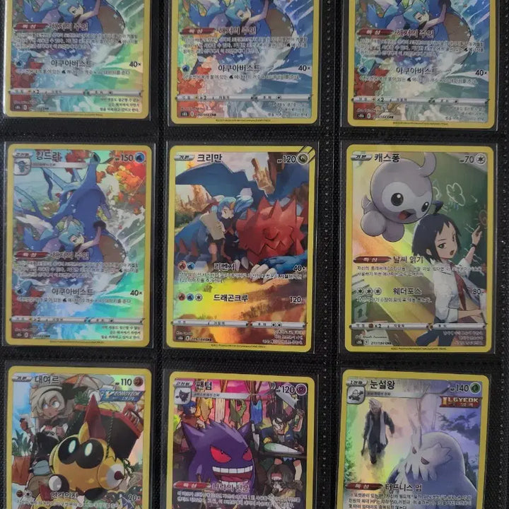 [BUNJANG] Pokemon Card AR / 포켓몬카드 ar 1