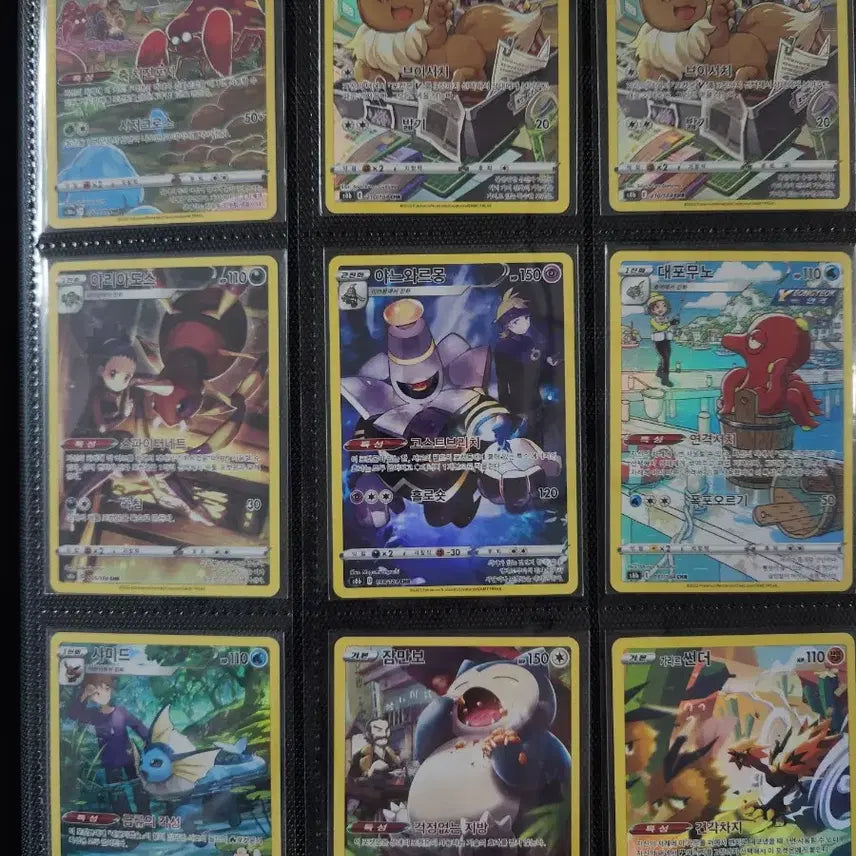 [BUNJANG] Pokemon Card AR / 포켓몬카드 ar 1