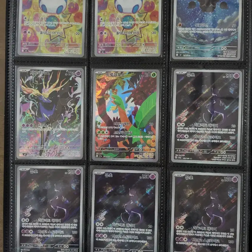 [BUNJANG] Pokemon Card AR Assorted Singles / 포켓몬카드ar 2