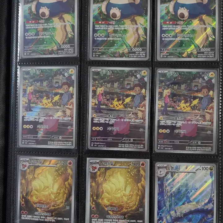 [BUNJANG] Pokemon Card AR Assorted Singles / 포켓몬카드ar 2