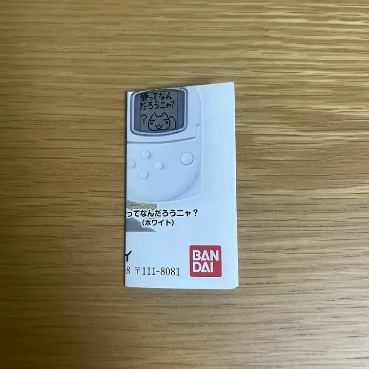 [BUNJANG] Dokodemo Issyo PocketStation Gacha / 도코데모잇쇼 포켓스테이션 가챠
