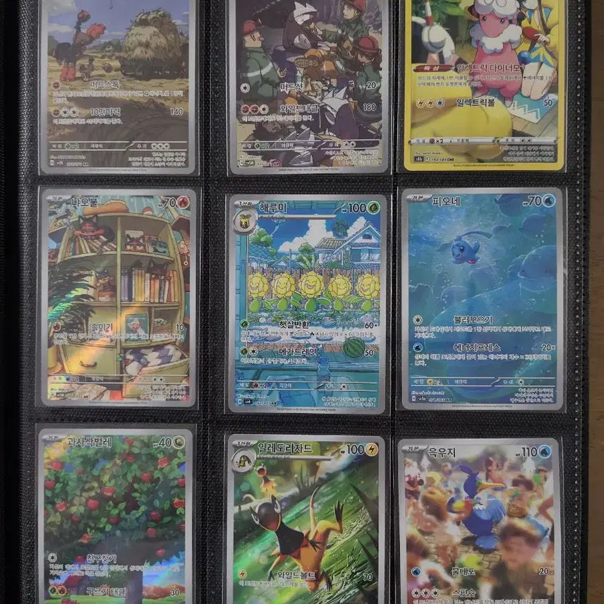 [BUNJANG] Pokemon Card AR Series / 포켓몬카드 ar 3