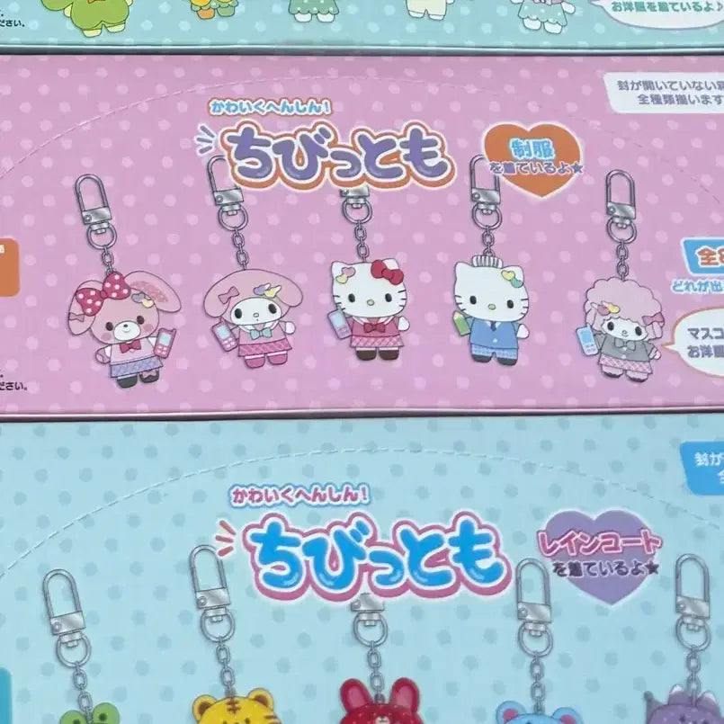 [BUNJANG] Chibi Moto Vol. 4 Uniform Set / 치비토모 4탄 26년 6월 국내배송