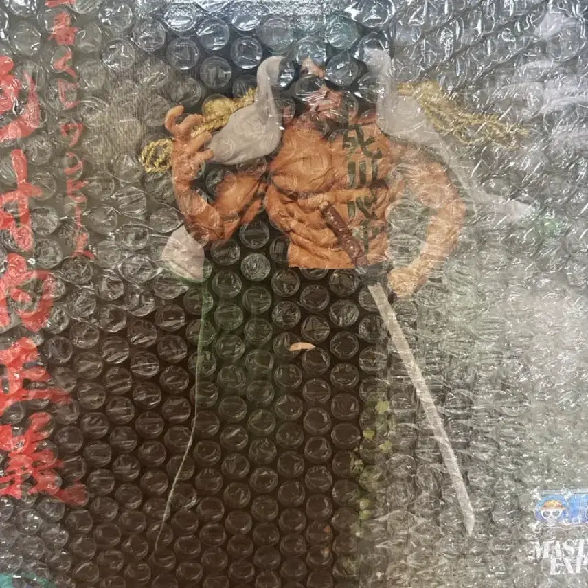 [BUNJANG] One Piece Navy Admiral Ryokugyu D-Stage Figure (Sealed) / 미개봉)최저가 원피스 해군대장 료코구D상