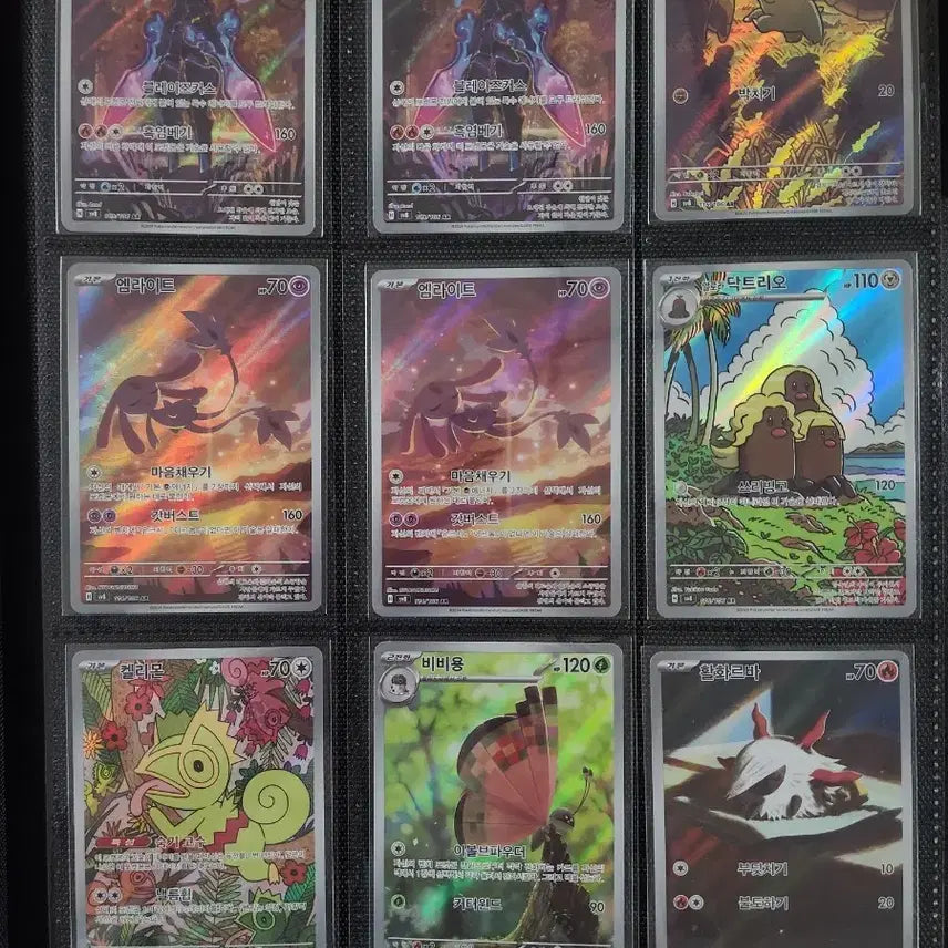 [BUNJANG] Pokemon Card AR Various Series / 포켓몬카드ar 4