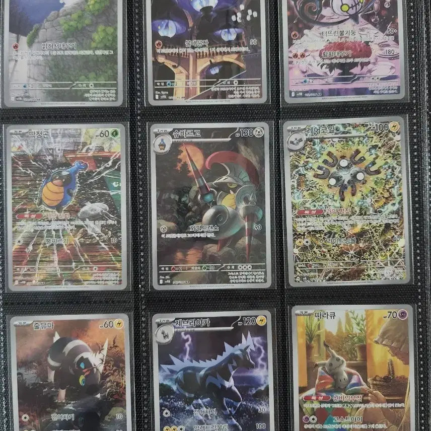 [BUNJANG] Pokemon Card AR - Various Series / 포켓몬카드 ar 5