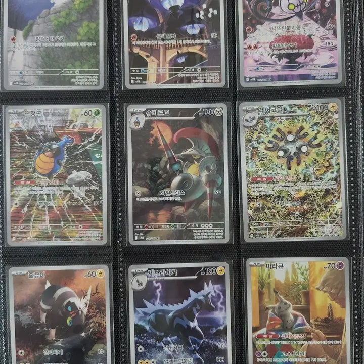 [BUNJANG] Pokemon Card AR - Various Series / 포켓몬카드 ar 5