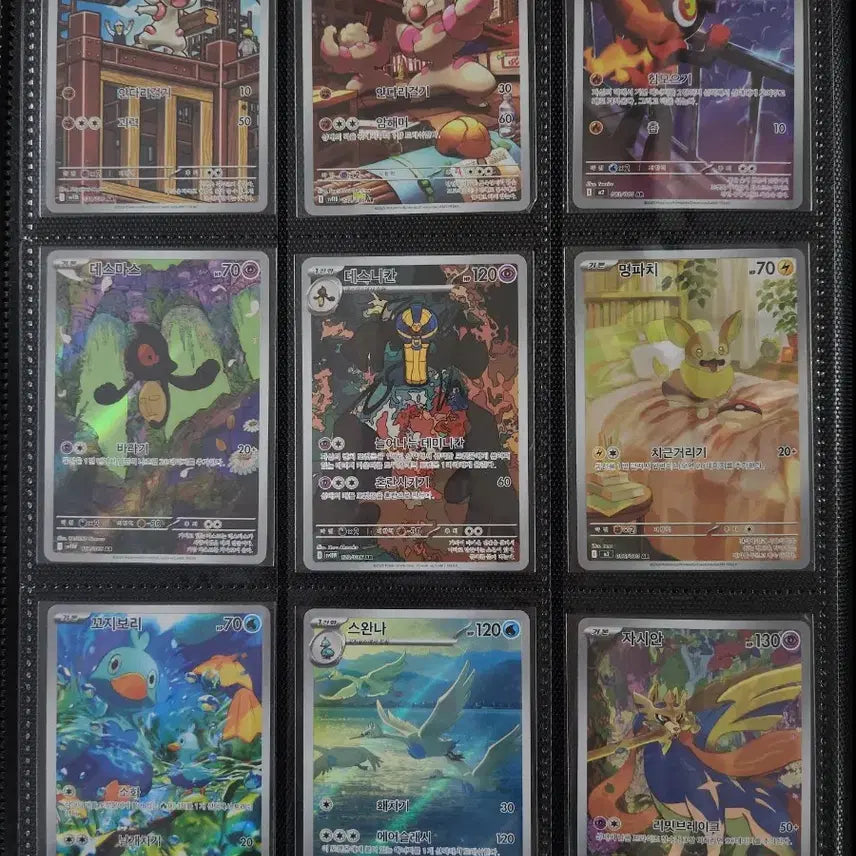 [BUNJANG] Pokemon Card AR - Various Series / 포켓몬카드 ar 5