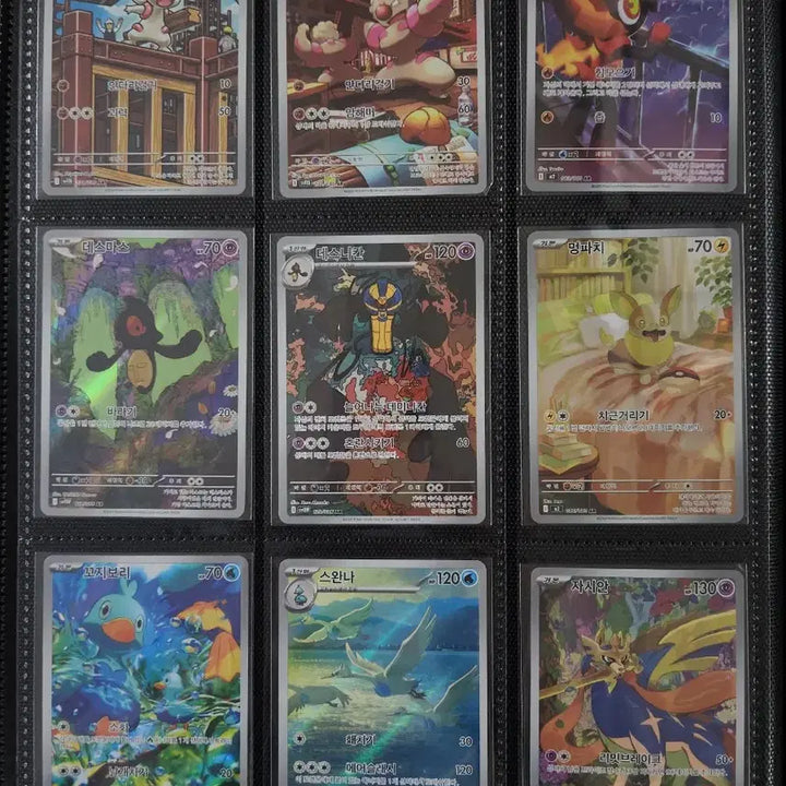 [BUNJANG] Pokemon Card AR - Various Series / 포켓몬카드 ar 5