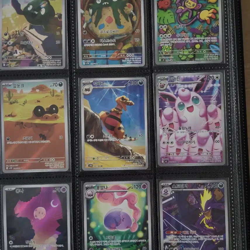 [BUNJANG] Pokemon Card AR - Various Series / 포켓몬카드 ar 5