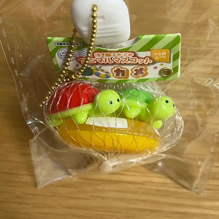 [BUNJANG] Turtle Pond Buoy Tube Animal Mascot Gachapon Charm / (거북이) 퐁당퐁당 부표 튜브 동물 마스코트 가챠 키링