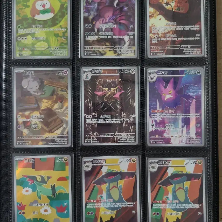 [BUNJANG] Pokemon Card AR / 포켓몬카드 ar 6