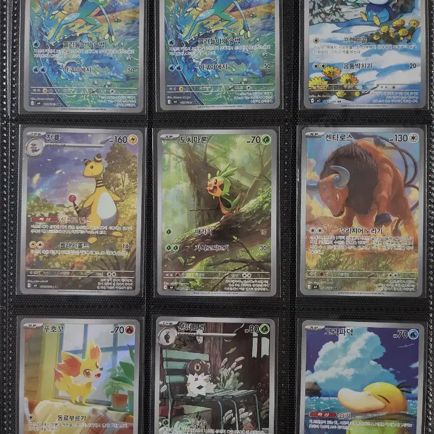 [BUNJANG] Pokemon Card AR / 포켓몬카드 ar 6