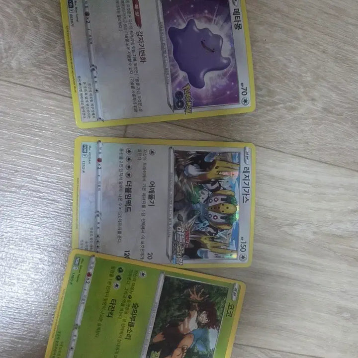 [BUNJANG] Pokemon Metamon Regigigas Coco Rare Card / 포켓몬 카드 메타몽 레지기가스 코코 희귀 카드